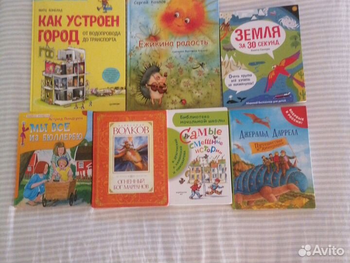 Книги набор 7 штук