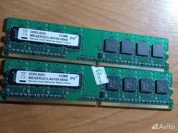 Оперативная память ddr2 512мб