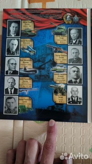 Набор юбилейных монет 