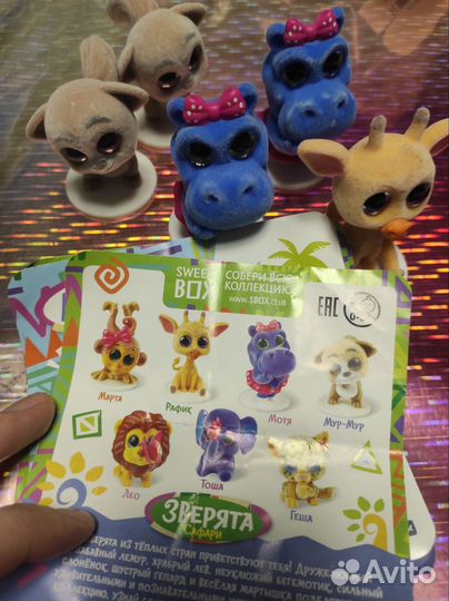 Игрушки из sweet box Пушистики, Зверята, teddy