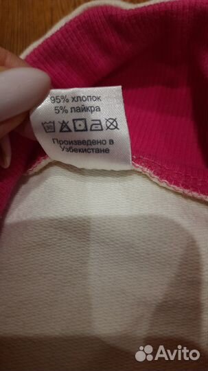 Худи с мишкой 134/146 см