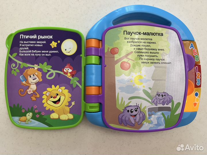 Музыкальная книжка fisher price стишки для малышей