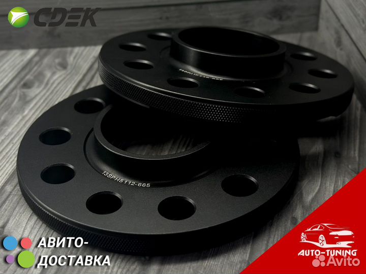 Проставки для Skoda