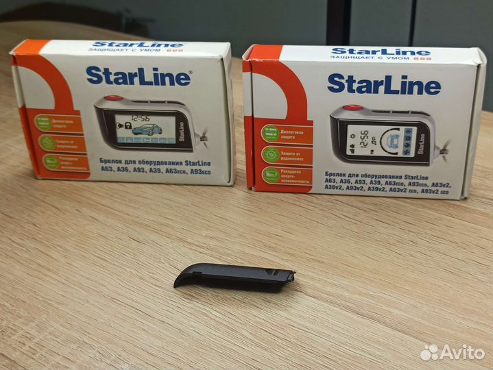 Крышка батарейки Starline А93, А63, А39. Оригинал
