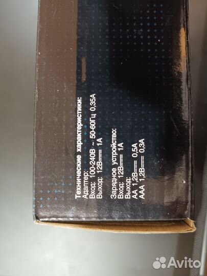 Robiton VolumeCharger зарядное устройство