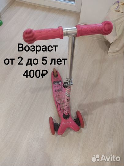 Игрушки, беговел-чемодан, самокат