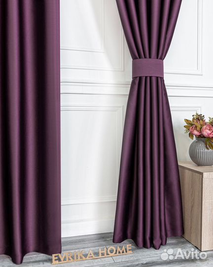 Шторы блэкаут аврора фиолет новые пошив