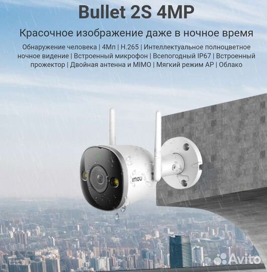 Видеокамера