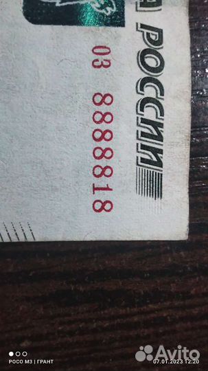 Купюра 1000руб