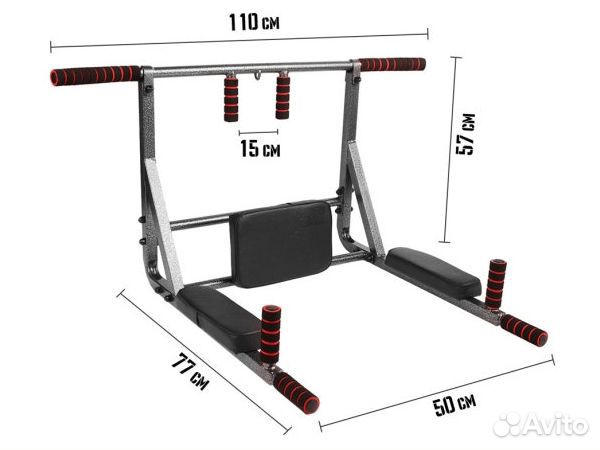 Турник брусья настенный 3 в 1 ширина брусьев 50 см