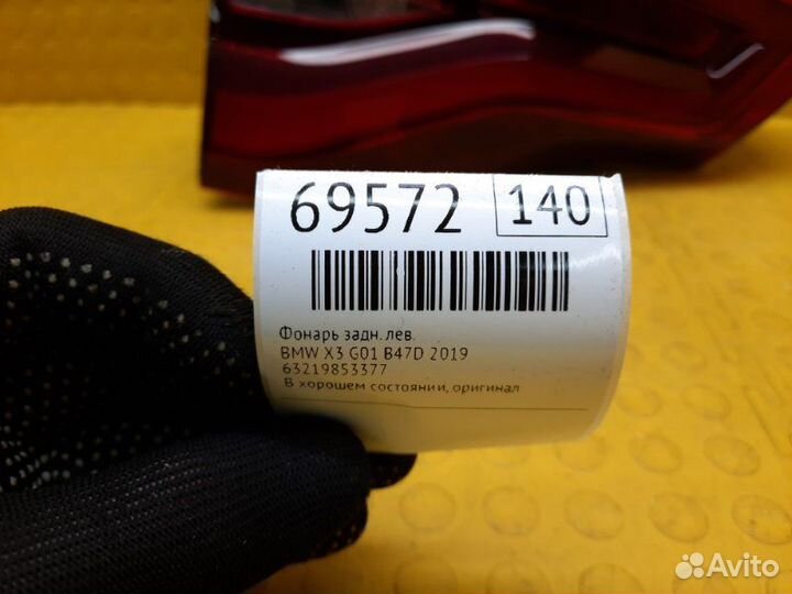 Б/У Фонарь В хорошем состоянии, оригиналnnУ нас