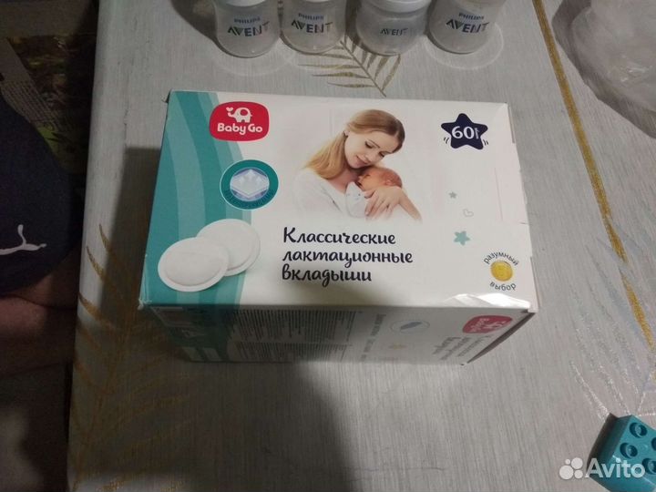 Бутылочки,смесь для кормящих мам