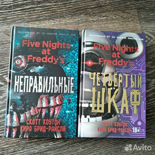 Five nights AT freddy’s книги