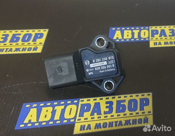 Датчик абсолютного давления Volkswagen Passat B6
