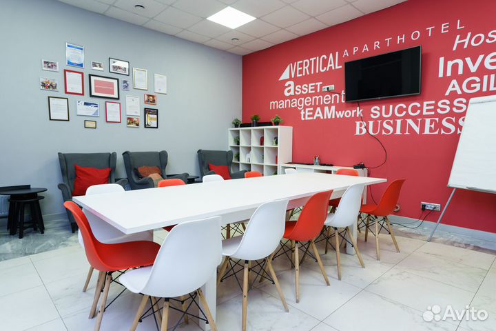Аренда конференц зала