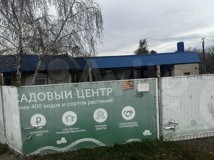 Свободного назначения, 133 м²