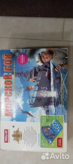 Настольные игры для детей