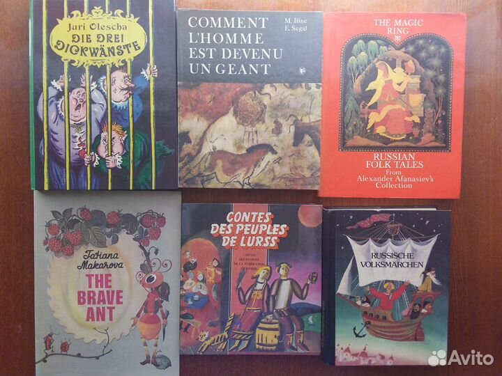 Детские книжки