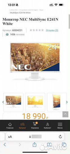 Мониторы NEC multisync E241 White