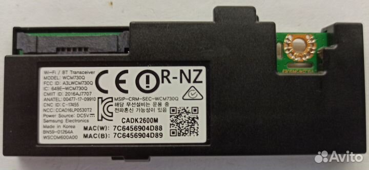 Блоки от телевизоров