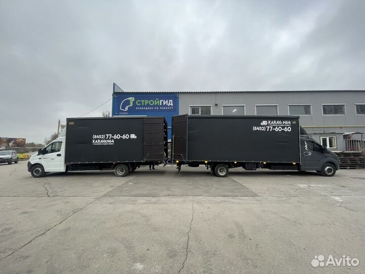 Доставка грузов Саратов Москва Саратов