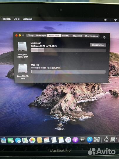 Apple MacBook Pro 13