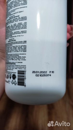 Ollin Professional окисляющая эмульсия OXY 3