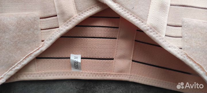 Бандаж для беременных