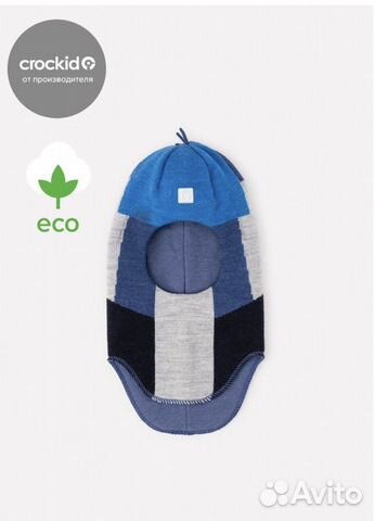 Шапка шлем crockid размер 50
