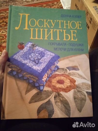 Энциклопедии разные