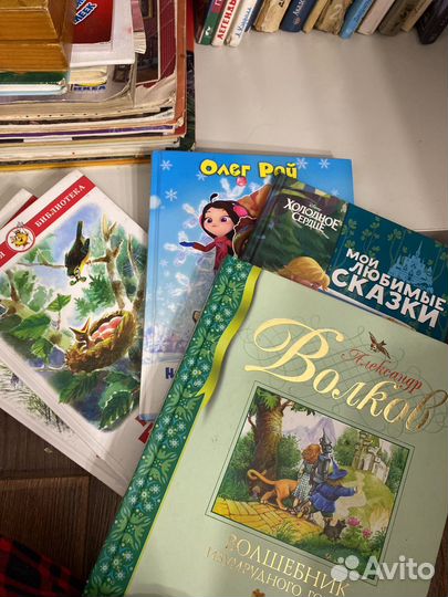 Детские книги