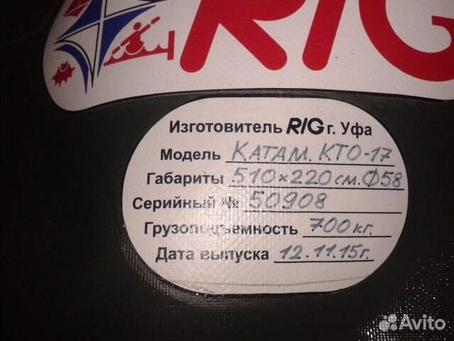 Прокат аренда катамаранов