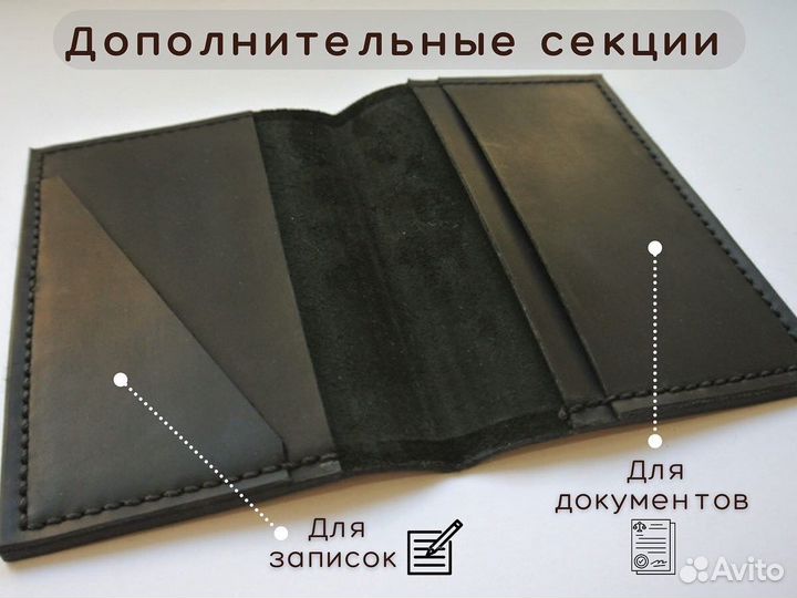 Обложка на паспорт ручной работы