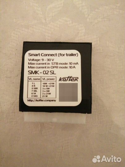 Блок согласования фаркопа