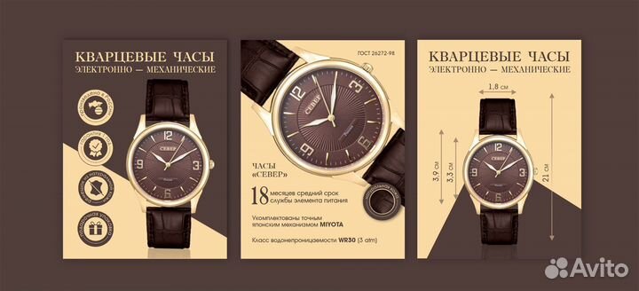 Дизайн карточки товара для маркетплейсов