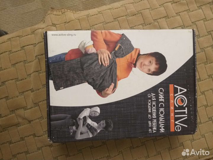 Слинг на кольцах