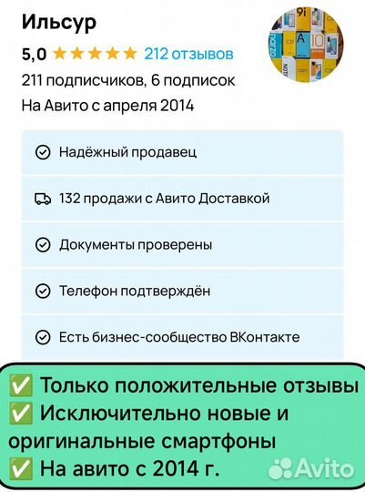 realme 12 Pro+, 12/512 ГБ