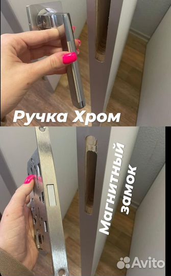 Дверь скрытого монтажа