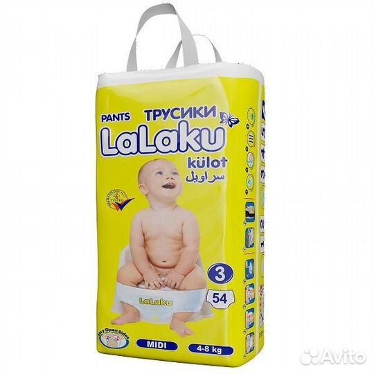 Памперсы подгузники трусики 3,4,5,6 размер