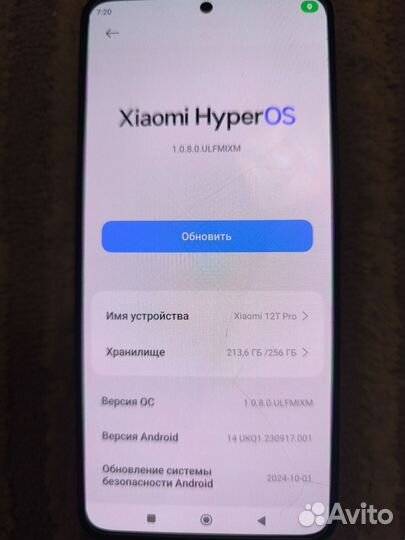 Xiaomi 12T Pro, 8/256 ГБ