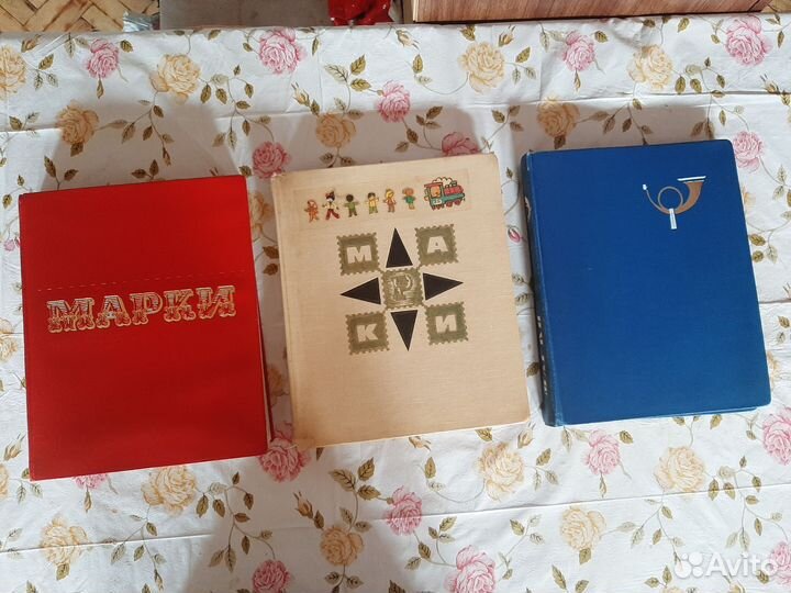 Альбомы(клясеры)для марок
