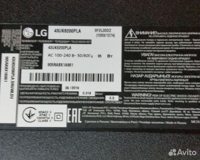 Динамики для LG 43UK6200PLA