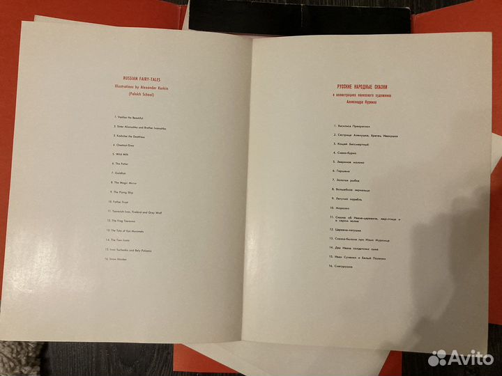 Альбом иллюстраций Русские народные сказки