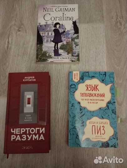Книги