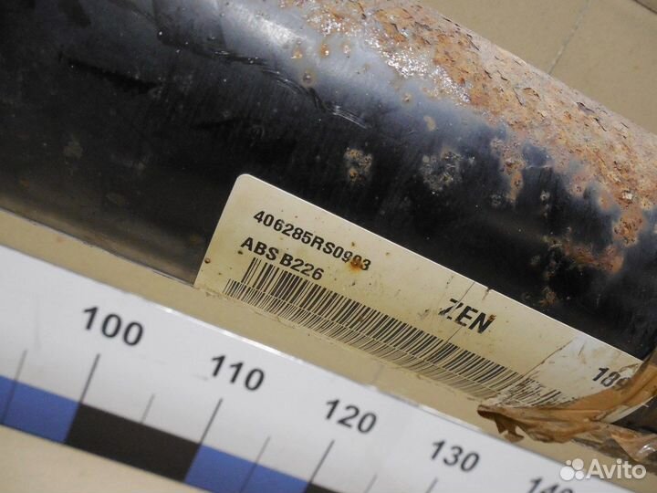 Балка задняя Fusion 2002-2012