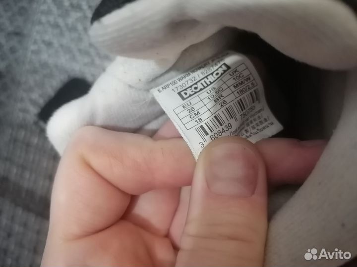 Ботинки decathlon