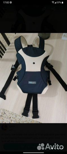 Кенгуру переноска bbest