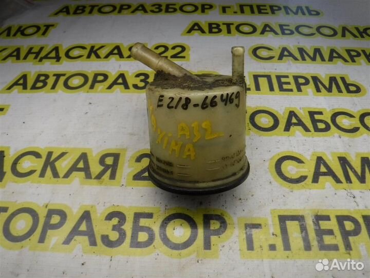 Бачок гидроусилителя Nissan Maxima (A32) 1994-1999