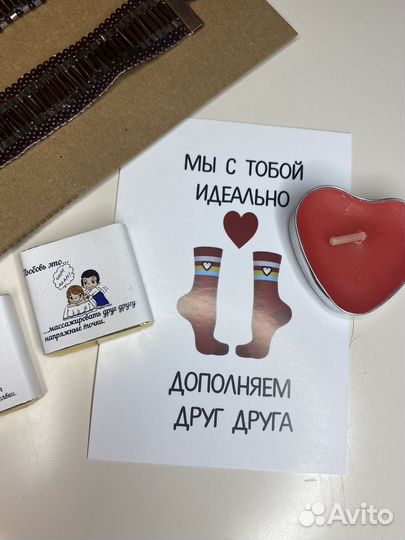 Набор для двоих браслеты