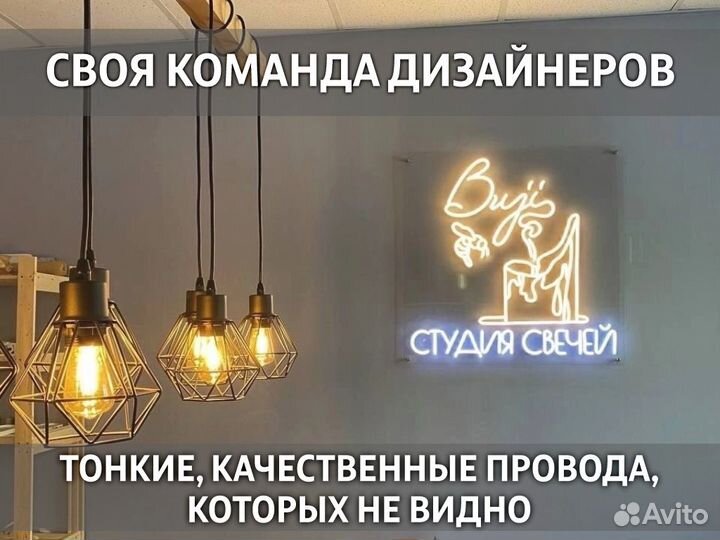 Вывеска, освещение для бизнеса